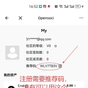 Please enter the album name